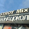 Логотип телеграм канала @ttz_stroymix — TTZ STROY Mix🥇