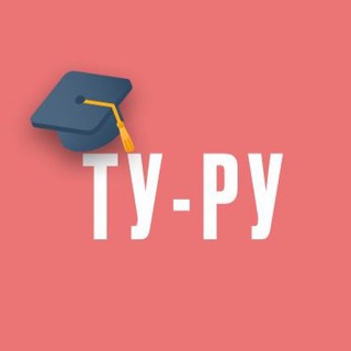 Логотип телеграм канала @tu_ru_school — Турецкий язык/ Курсы турецкого языка Ту-Ру