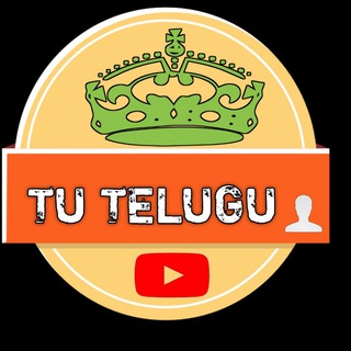 Logo of telegram channel tu_telugu1 — Tu telugu 1®