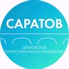 Логотип телеграм канала @tu_dubkovskoe — ТУ Дубковское