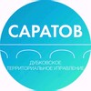Логотип телеграм канала @tu_dubkovskoe — ТУ Дубковское
