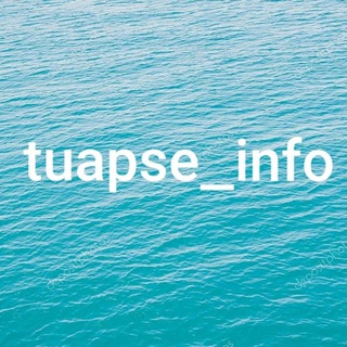Логотип телеграм канала @tuapse_info_official — tuapse_info 🌞