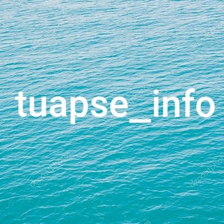 Логотип телеграм канала @tuapse_info_official — tuapse_info "Туапсе Инфо"