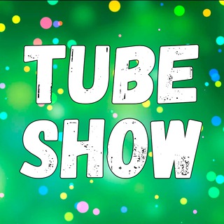 Логотип телеграм канала @tube_show — TUBE SHOW