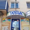 Telegram channel Tubik AI logo