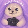 Логотип телеграм канала @tuchafry — тучье логово 📸