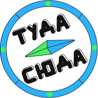 Логотип телеграм канала @tuda_kazan — Яратам