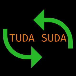 Логотип телеграм канала @tudasuda_stagirovki — 🔸тυdα ѕυdα🔸| Стажировки · Гранты · Волонтёрство