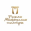 Telegram арнасының логотипі tufan_teatr — ТУФАН ТЕАТРЫ