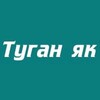 Логотип телеграм канала @tuganyak1990 — г. Октябрьский. Новости