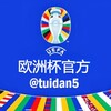 电报频道的标志 tuidan5 — 体育推单/足球推单/足球分析