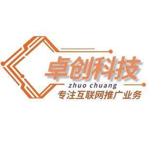 Telgraf kanalının logosu tuiguang_ziyuan — 🌐【卓创科技】推广资源