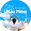 Логотип телеграм канала @tuimazy1 — Туймазы Жди меня