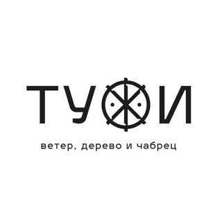 Логотип телеграм канала @tuji_park — Тужи