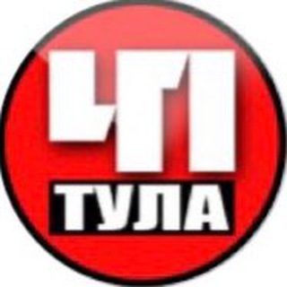 Telegram channel Тула. Происшествия logo