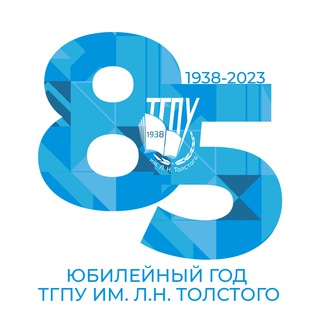Логотип телеграм канала @tula_pedagogical — Университет Льва Толстого