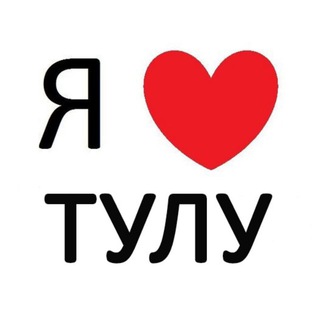 Логотип телеграм канала @tula_top — Город Тула