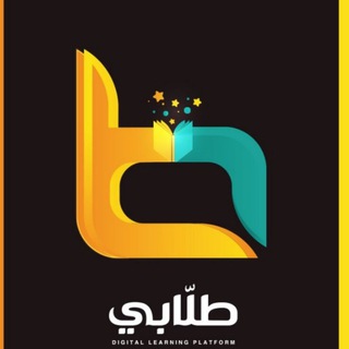 لوگوی کانال تلگرام tulaabi_kw — Tulaabi.kw طلابي