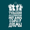 Логотип телеграм канала @tuladramteatr — Тульский академический театр драмы