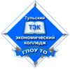 Логотип телеграм канала @tulatekru_professionalitet — Тульский экономический колледж