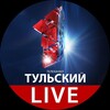 Логотип телеграм канала @tulatv — ПЕРВЫЙ ТУЛЬСКИЙ телеканал