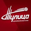 Логотип телеграм канала @tulitsa — Волейбольный клуб «Тулица»