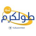Telegram channel طولكرم نت logo