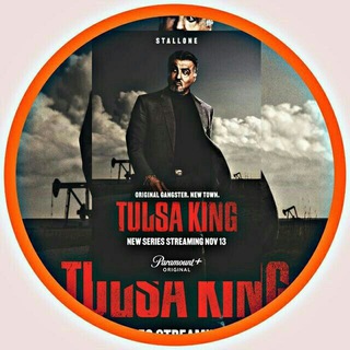 Logo de la chaîne télégraphique tulsa_king_vf - Tulsa King 🇫🇷 VF FRENCH Saison Intégrale 1 2