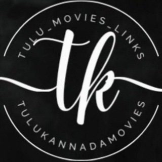 टेलीग्राम चैनल का लोगो tulu_movies_info — TULU MOVIES TK