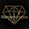 Логотип телеграм канала @tumagnitka — ТЫ УНИКАЛЬНАЯ💎МАГНИТОГОРСК