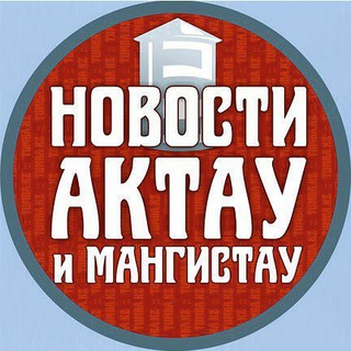 Логотип телеграм канала @tumbakz — Тумба.kz