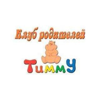 Логотип телеграм канала @tummy_club — Клуб родителей Tummy👨‍👩‍👧‍👦