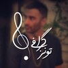 لوگوی کانال تلگرام tunesgraphy — TunesGraphy | تونزگرافی