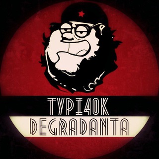 Логотип телеграм канала @tupi4ek_degradanta — ТупичокДеграданта