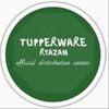 Логотип телеграм канала @tupperware_ryazan — @tupperware_ryazan