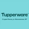 Логотип телеграм канала @tupperwarepenza — Tupperware Пенза ❤️