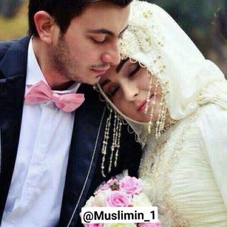 Telegram channel زَوْجِتي الجَنَّة🌺Zａｖｊｉｉｌｊａｎｎａｈ🌺 logo