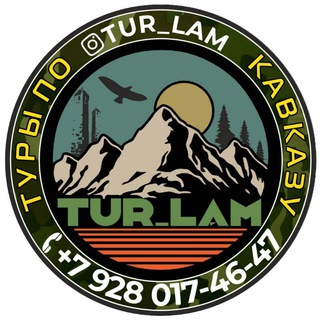 Логотип телеграм канала @tur_lam — Tur_lam
