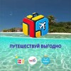 Логотип телеграм канала @tur2u — ГОРЯЩИЙ ТУР ТЮМЕНЬ И СУРГУТ 💥