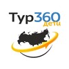 Логотип телеграм канала @tur360_deti — Тур360 Дети👫 Школьные экскурсии и выпускные из Волгограда и Волжского