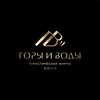 Логотип телеграм канала @tur_goryivody — Турфирма Горы и воды| Китайский визовый центр
