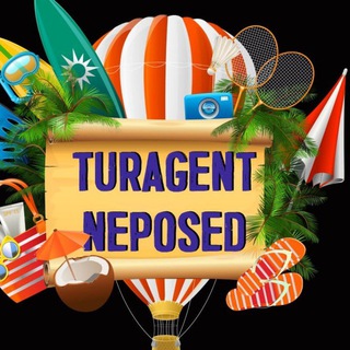 Логотип телеграм канала @turagent_neposed — Туры выходного дня от @turagent_neposed