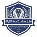 Logo saluran telegram turath_dalel — دليل طالب جامعة التراث