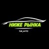 Логотип телеграм канала @turavtoniz — TUR_AVTO - НИЖЕ РЫНКА📍