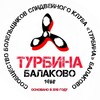 Логотип телеграм канала @turbinabalakovo1968 — Спидвей клуб Турбина Балаково