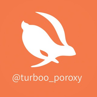 لوگوی کانال تلگرام turboo_poroxy — توربو پروکسی | Turboo POROXY