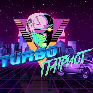 Логотип телеграм канала @turbopatriotz — ТурбопатриотиZм