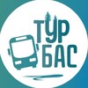 Логотип телеграм канала @turbusgo — 🚌ТУРБАС | Активные туры | Шерегеш, Ергаки, Алтай