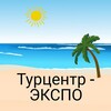 Логотип телеграм канала @turcentr31 — Турцентр-ЭКСПО Белгород