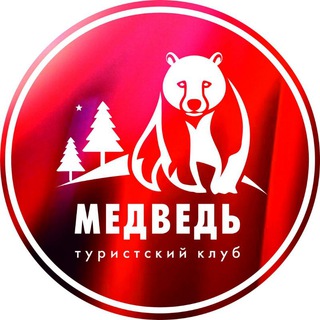 Логотип телеграм канала @turclubbear — Турклуб Медведь ♨️ Сплавы, походы, туры из Казани